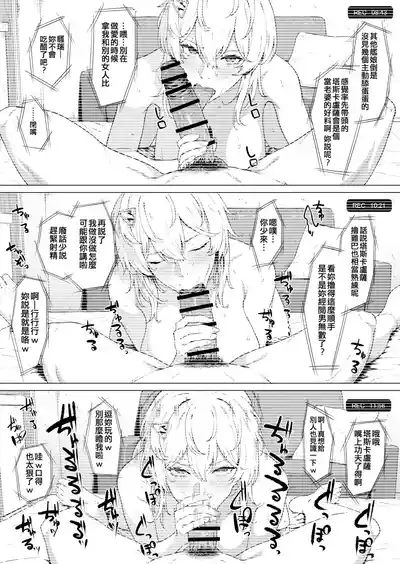Takaman 3