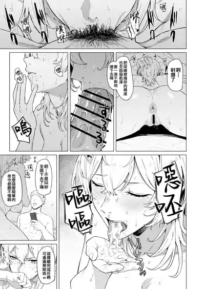 Takaman 5