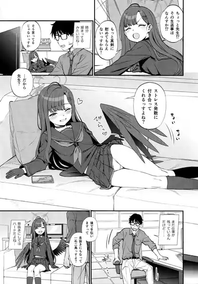 Sensei, Chotto Iissuka? 4