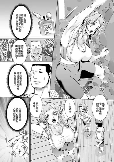 オンザウォールストップ 3