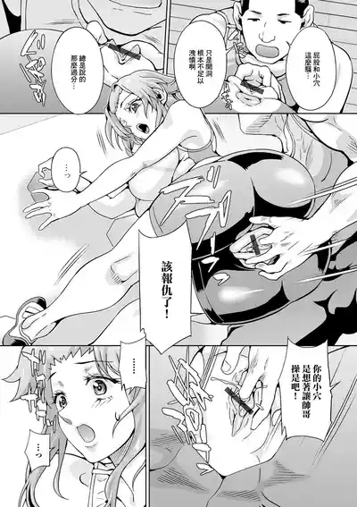 オンザウォールストップ 6