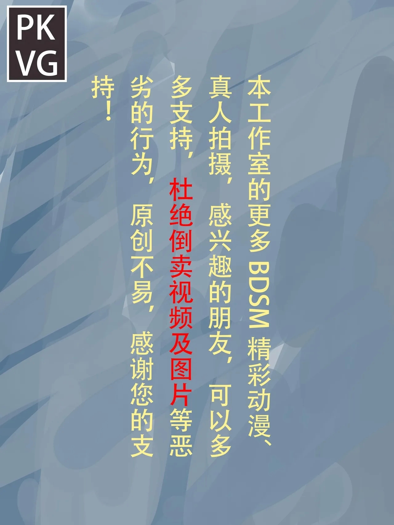 流浪到世界尽头母女母狗化篇 - Page 14