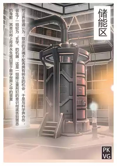 流浪到世界尽头犬奴篇》 3