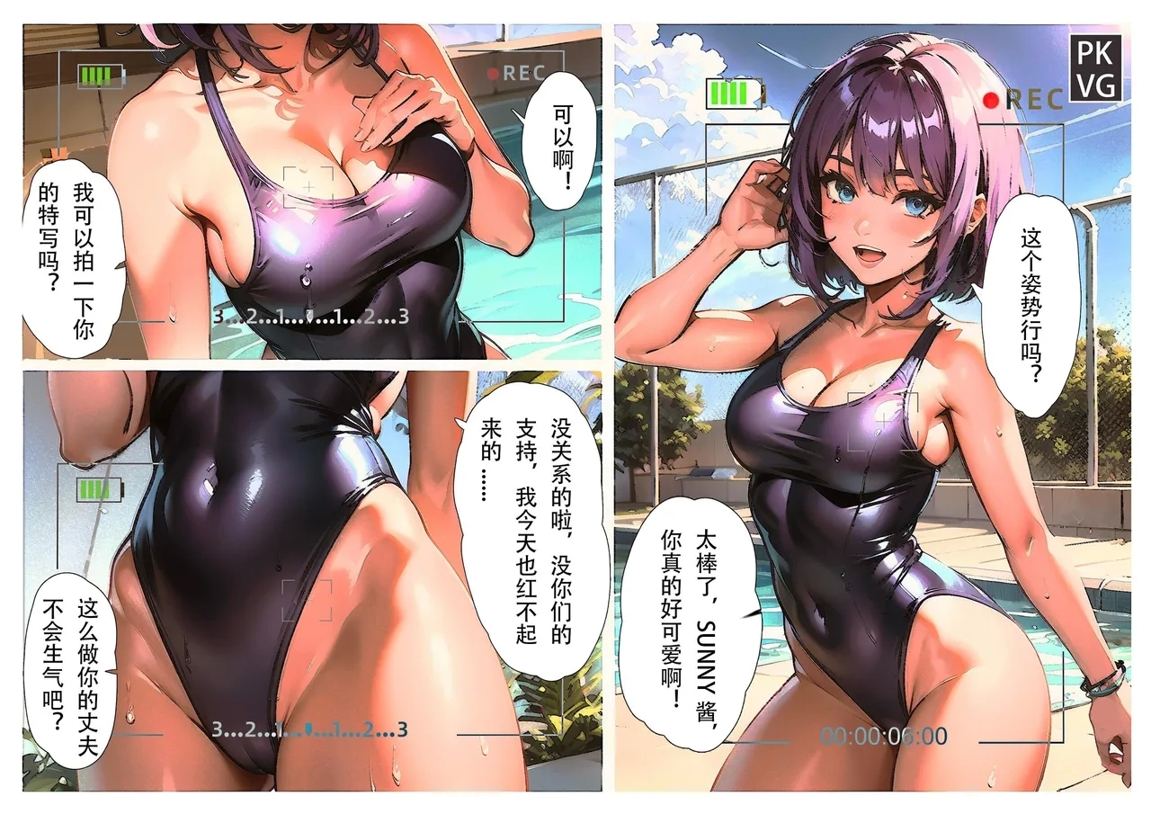 流浪到世界尽头妻奴便所》 2