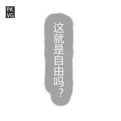 流浪到世界尽头人形犬篇》 6