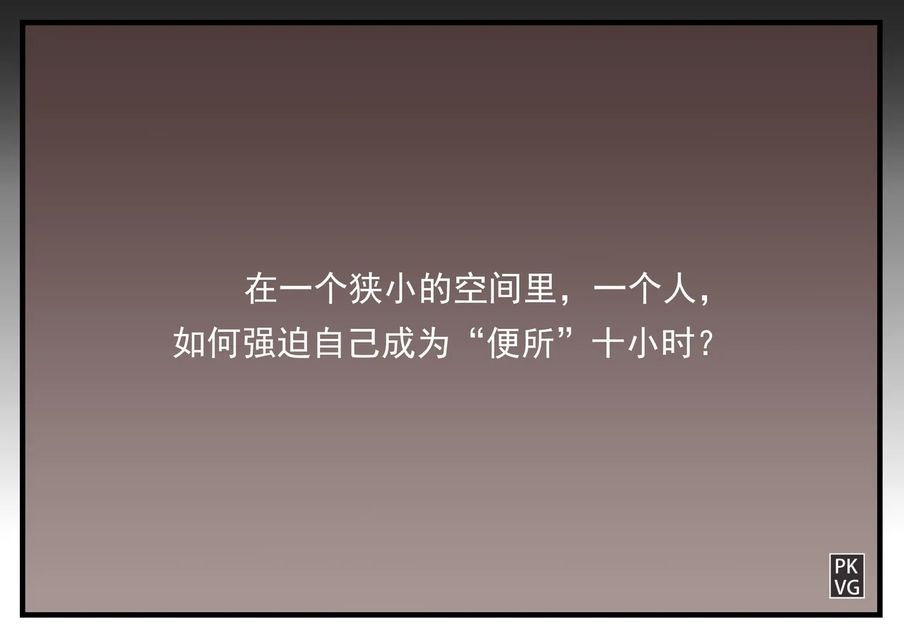 流浪到世界尽头-《自缚日记簿！》第1弹 - Page 3