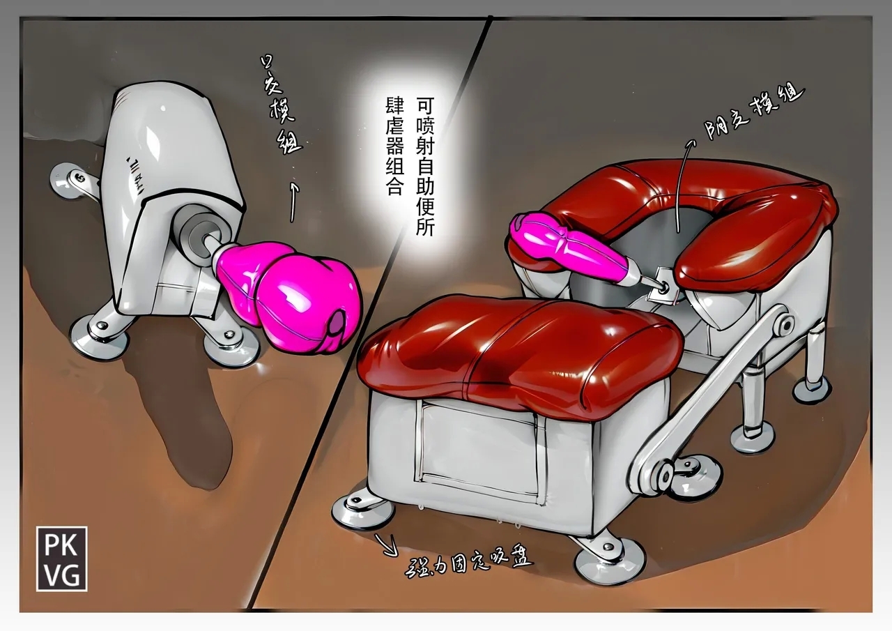 流浪到世界尽头-《自缚日记簿！》第2弹 6
