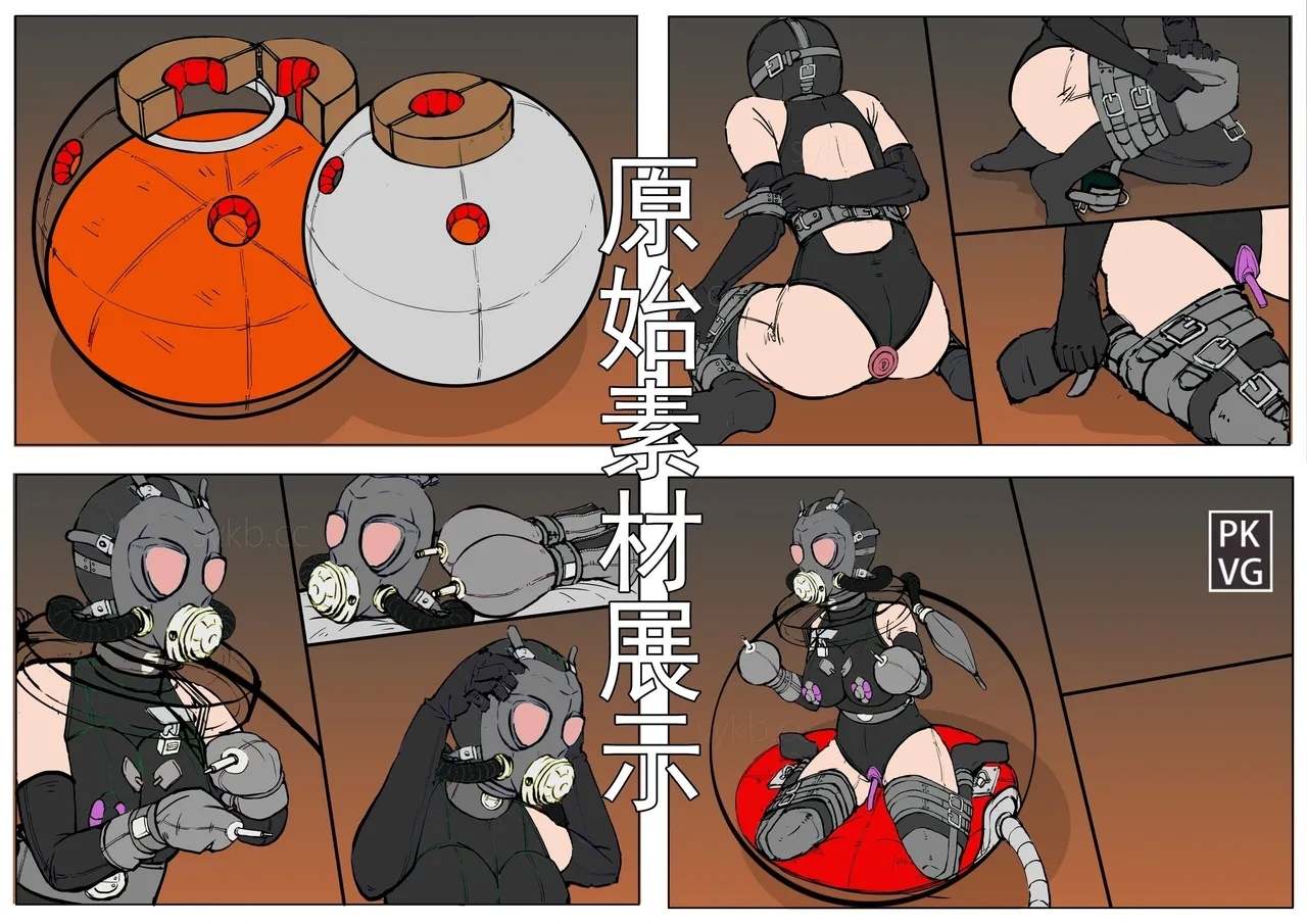 流浪到世界尽头-《自缚日记簿！》第3弹 - Page 14