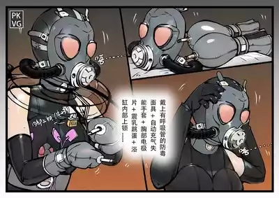 流浪到世界尽头-《自缚日记簿！》第3弹 3