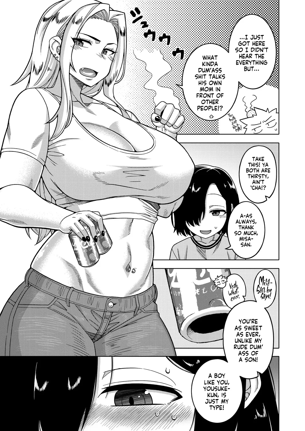Boku no Kaa4 - Page 6