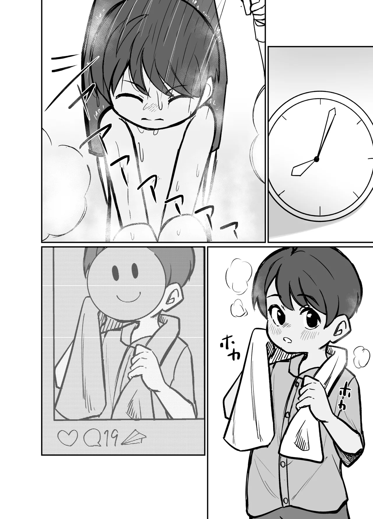 Detonation - Page 12