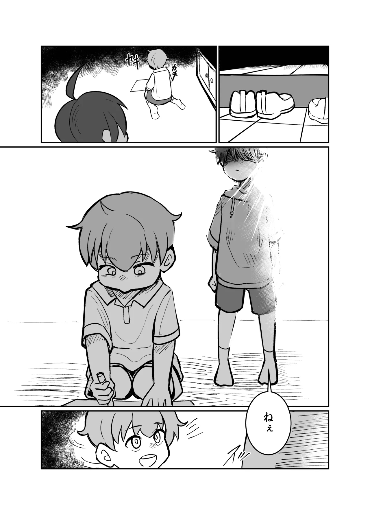 Detonation - Page 21