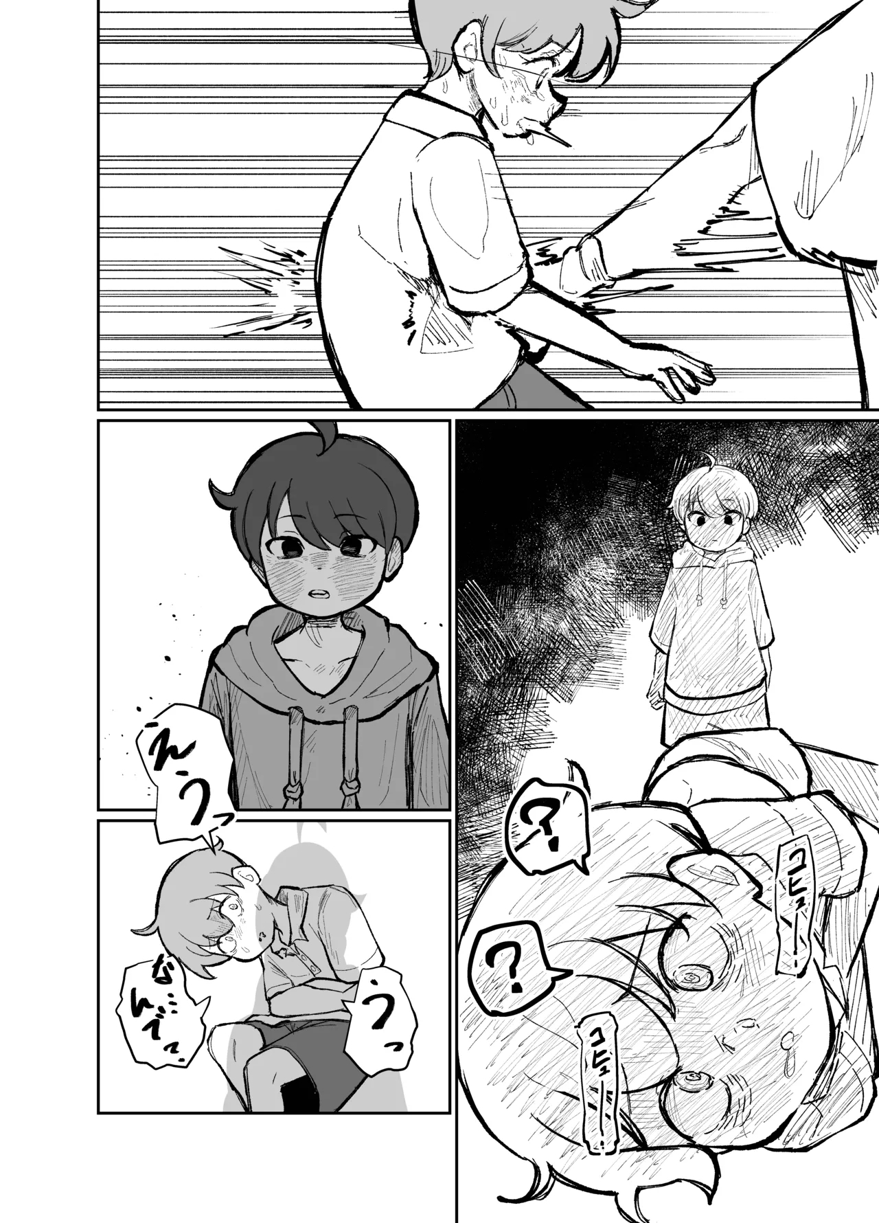 Detonation - Page 22