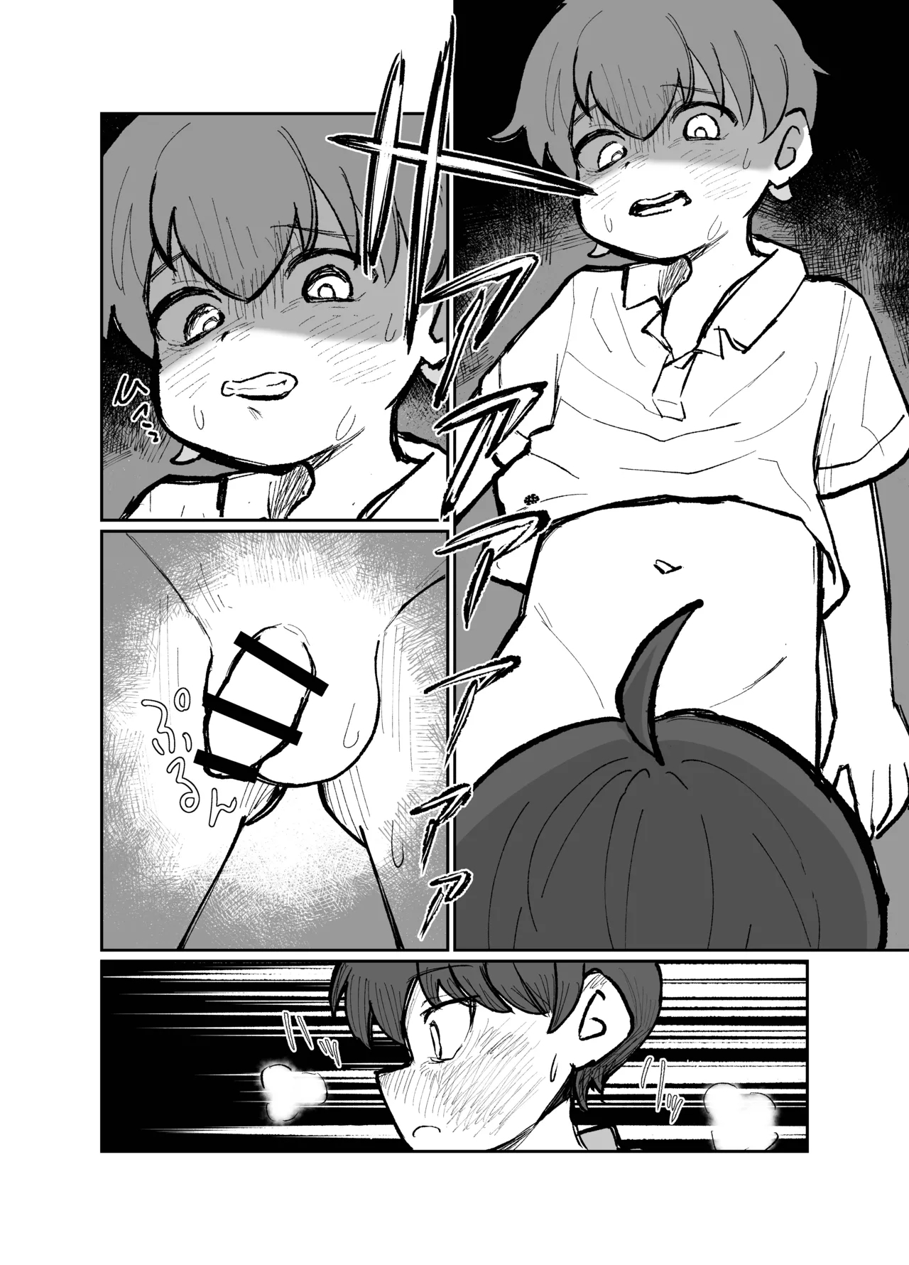 Detonation - Page 24