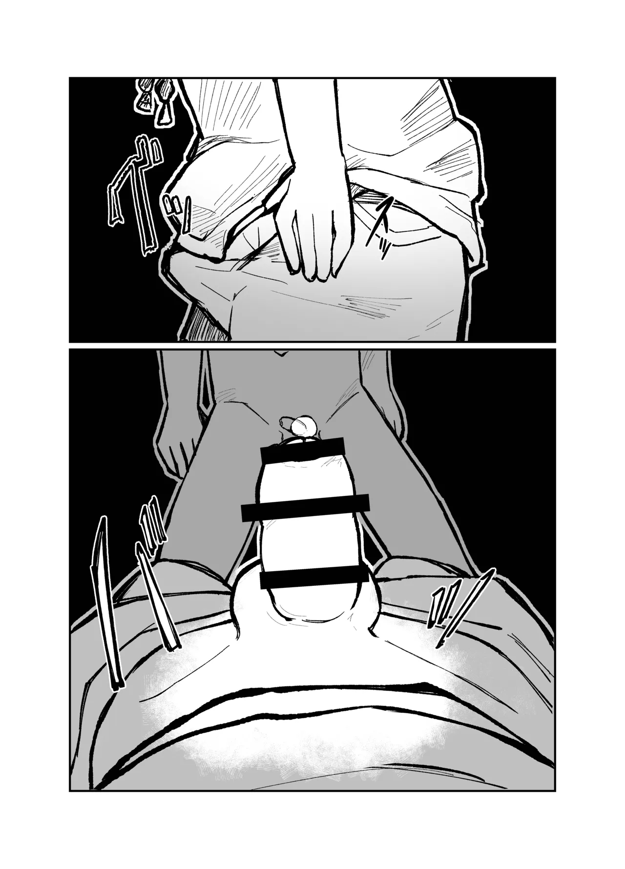 Detonation - Page 25