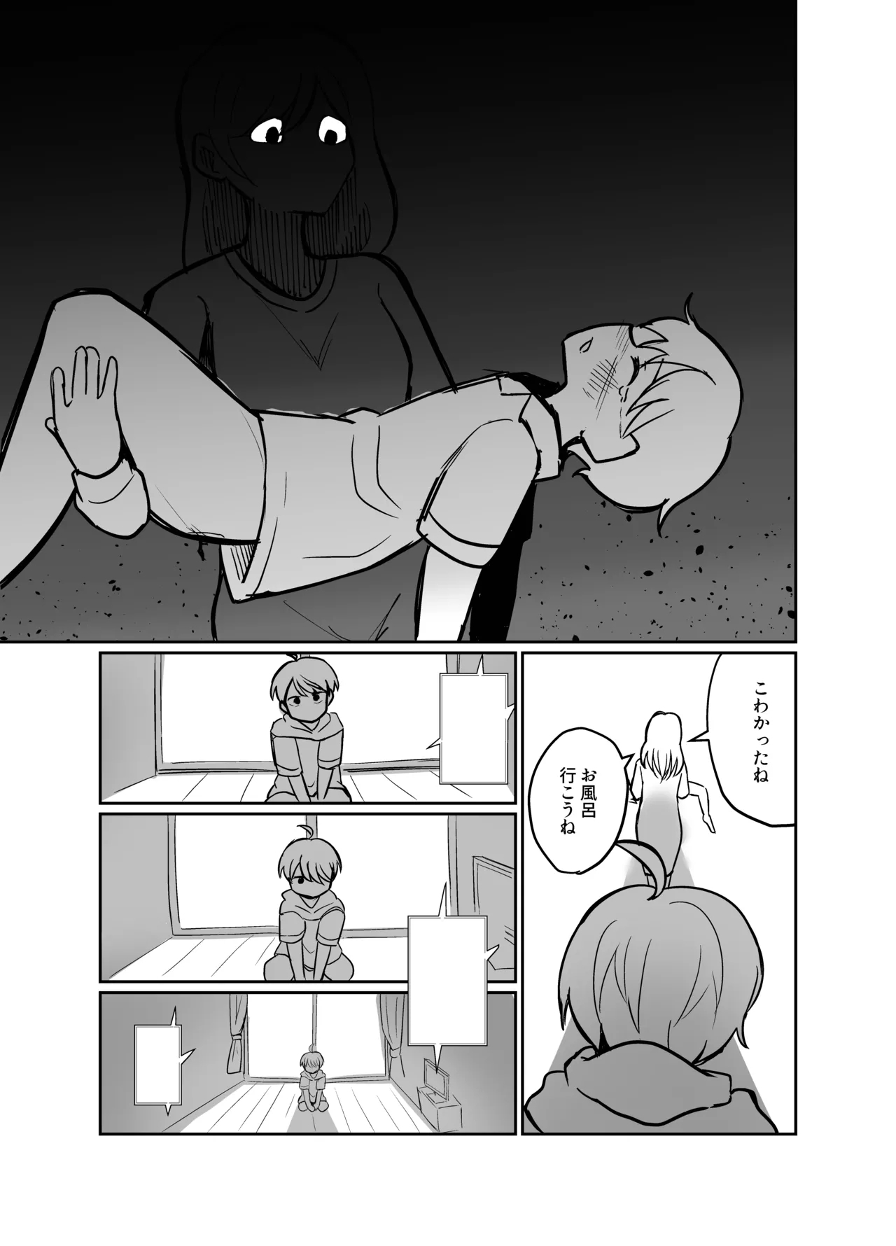 Detonation - Page 33