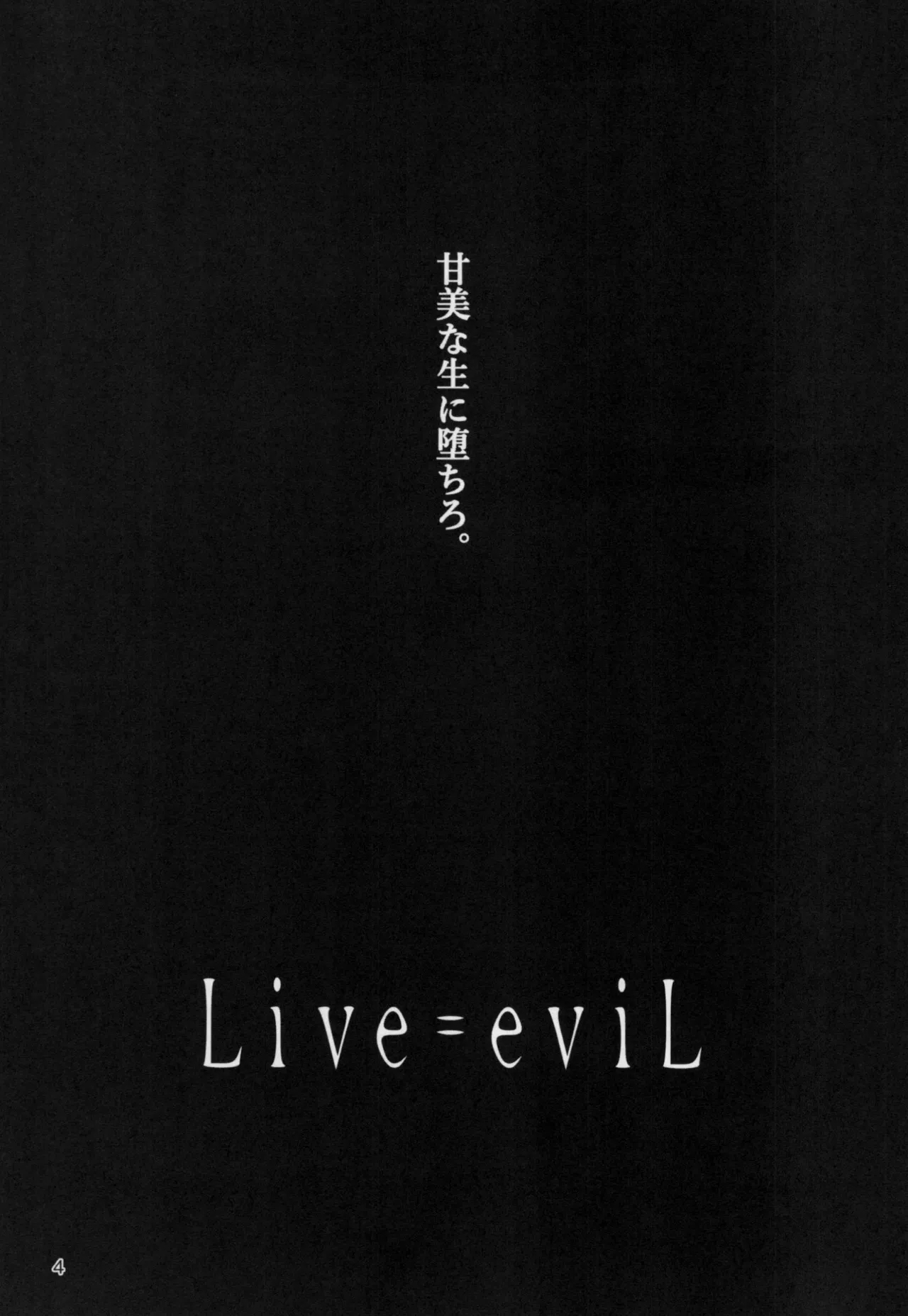 Live=eviL - Page 3