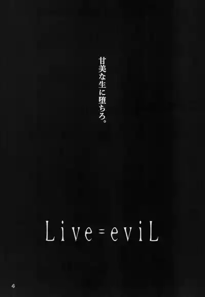 Live=eviL 3