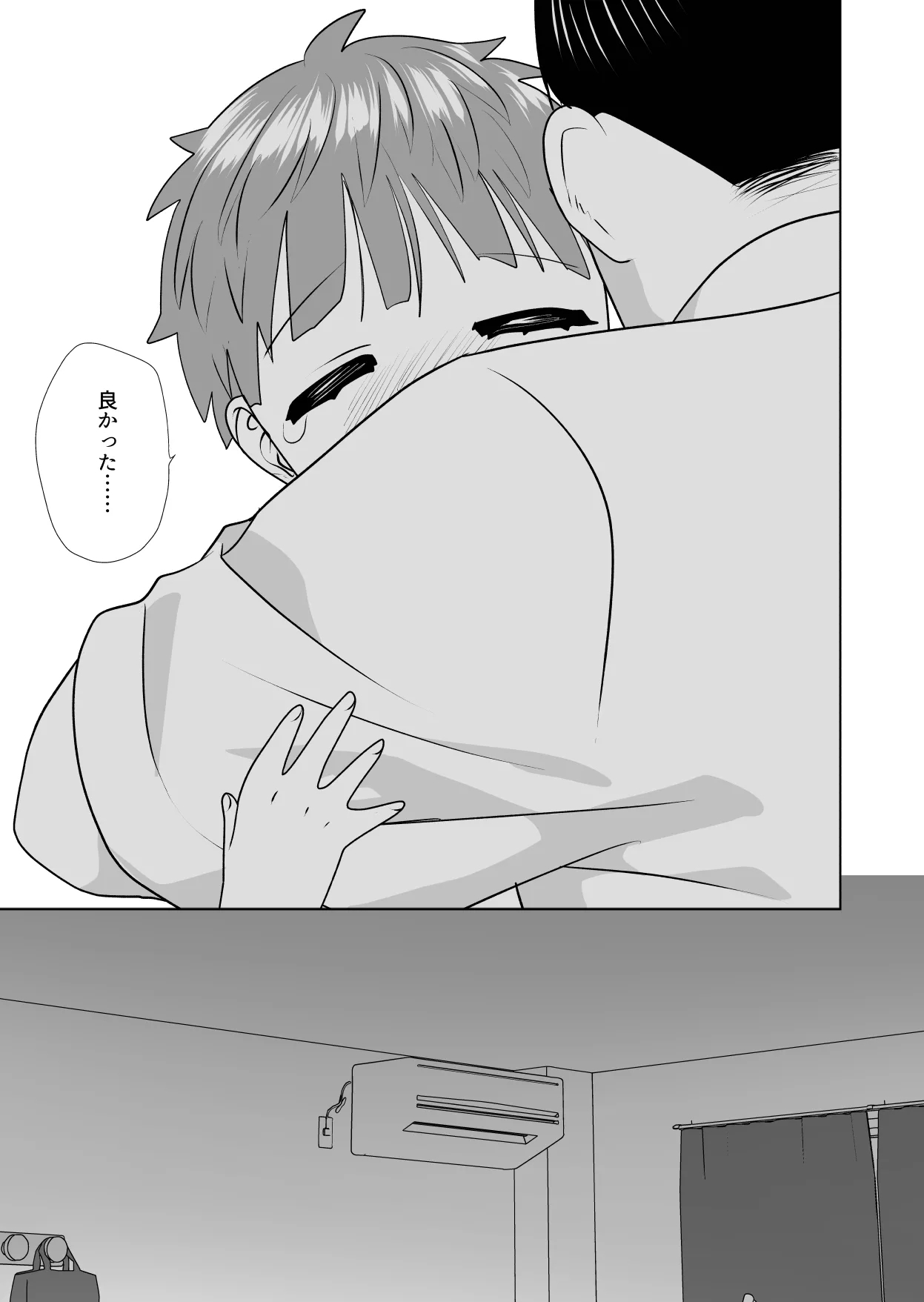 Ore no okki tomodachi - Page 59