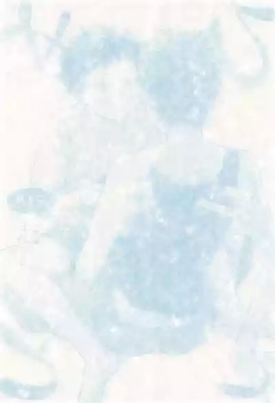 Himegoto〈B-hen〉 4