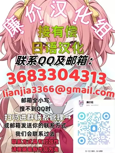 闇焔撫 2