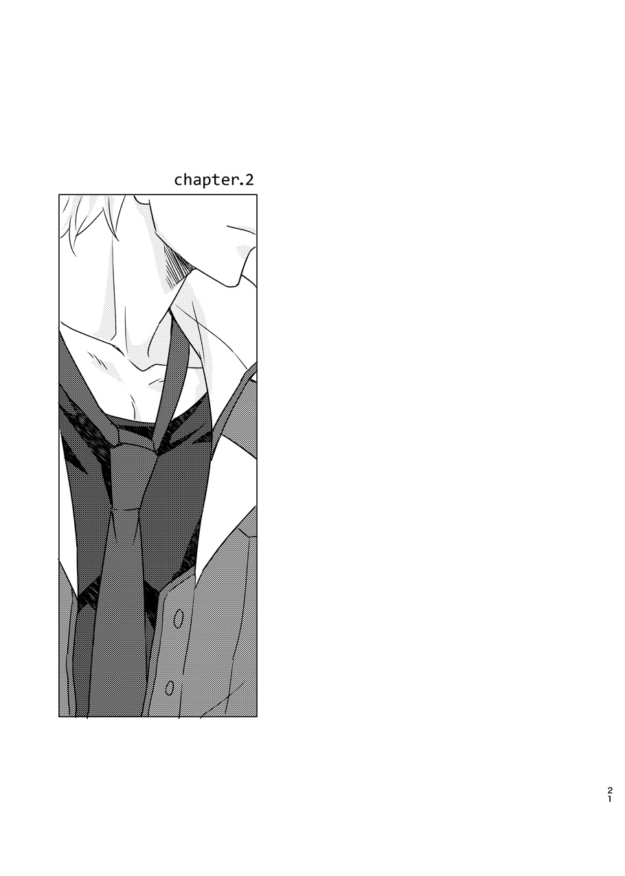 ある証明 - Page 20