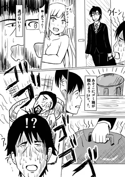 牛丼屋おっぱい大盛りあそこはつゆだく 9