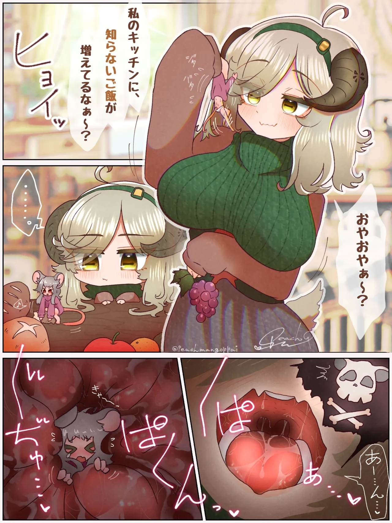 Sheepi's Kitchen 1