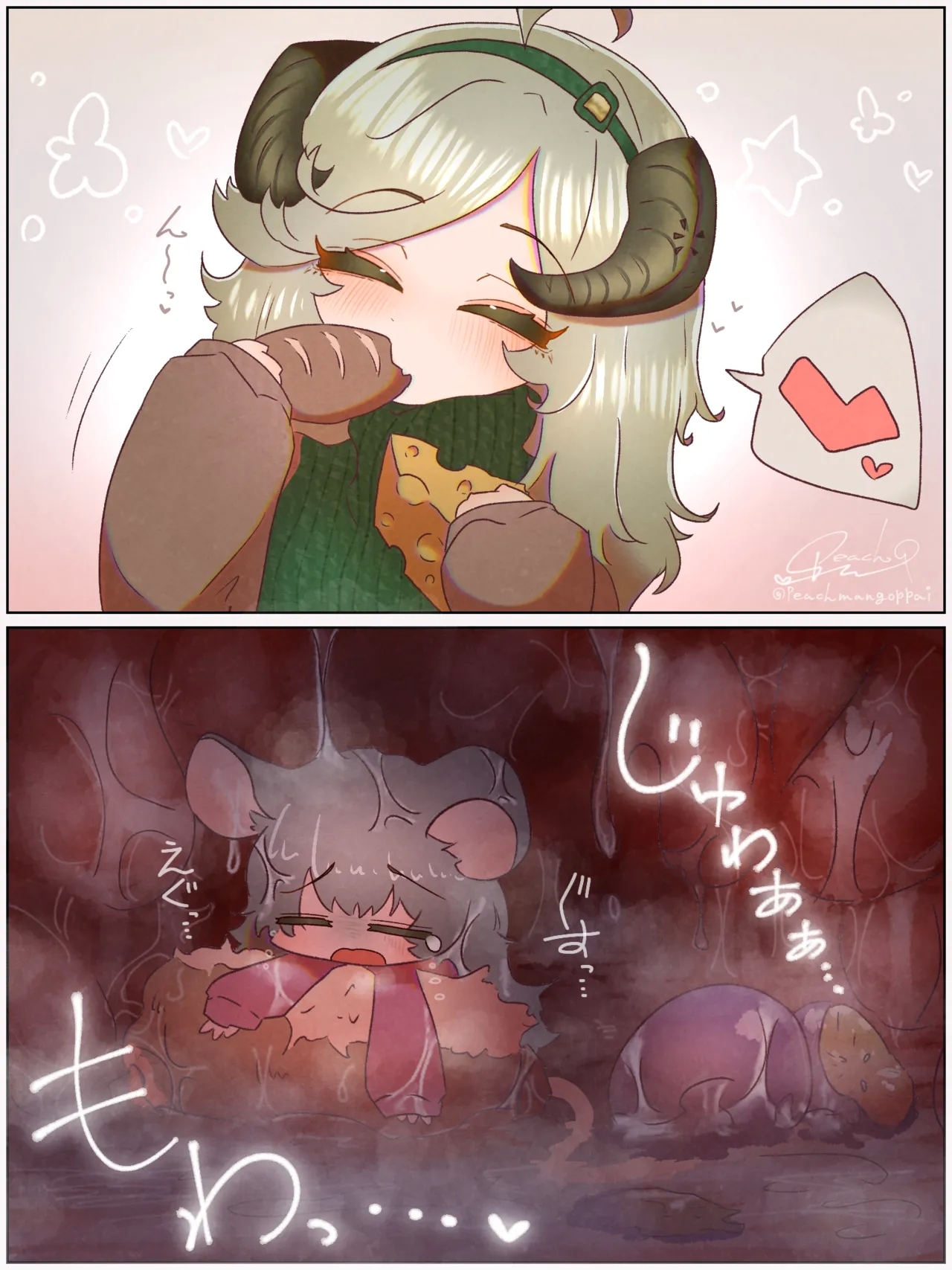 Sheepi's Kitchen 2