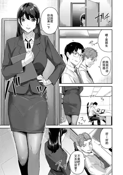 激しいのがお好き 4