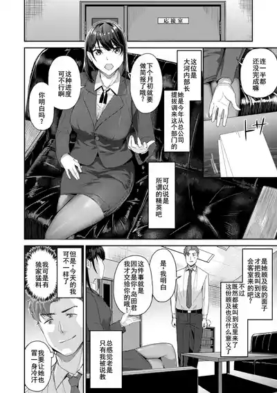 激しいのがお好き 5