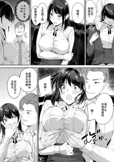 激しいのがお好き 8
