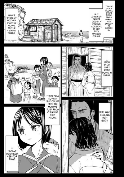 Mochizuki Ketsueki Kenkyuujo no Musume | The Girl from the Mochizuki Blood Science Lab Ch.1-4 + Bonus 3
