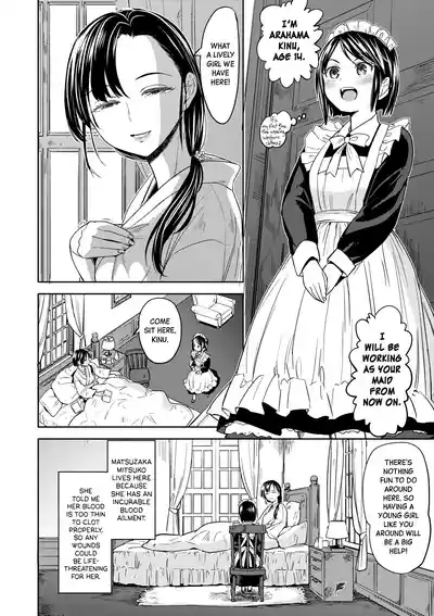 Mochizuki Ketsueki Kenkyuujo no Musume | The Girl from the Mochizuki Blood Science Lab Ch.1-4 + Bonus 6