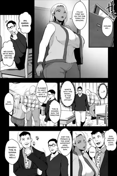Kinpatsu Kuro Gal no Hahaoya ga, Yami Beit de Damasarete Musuko to AV Satsuei 5