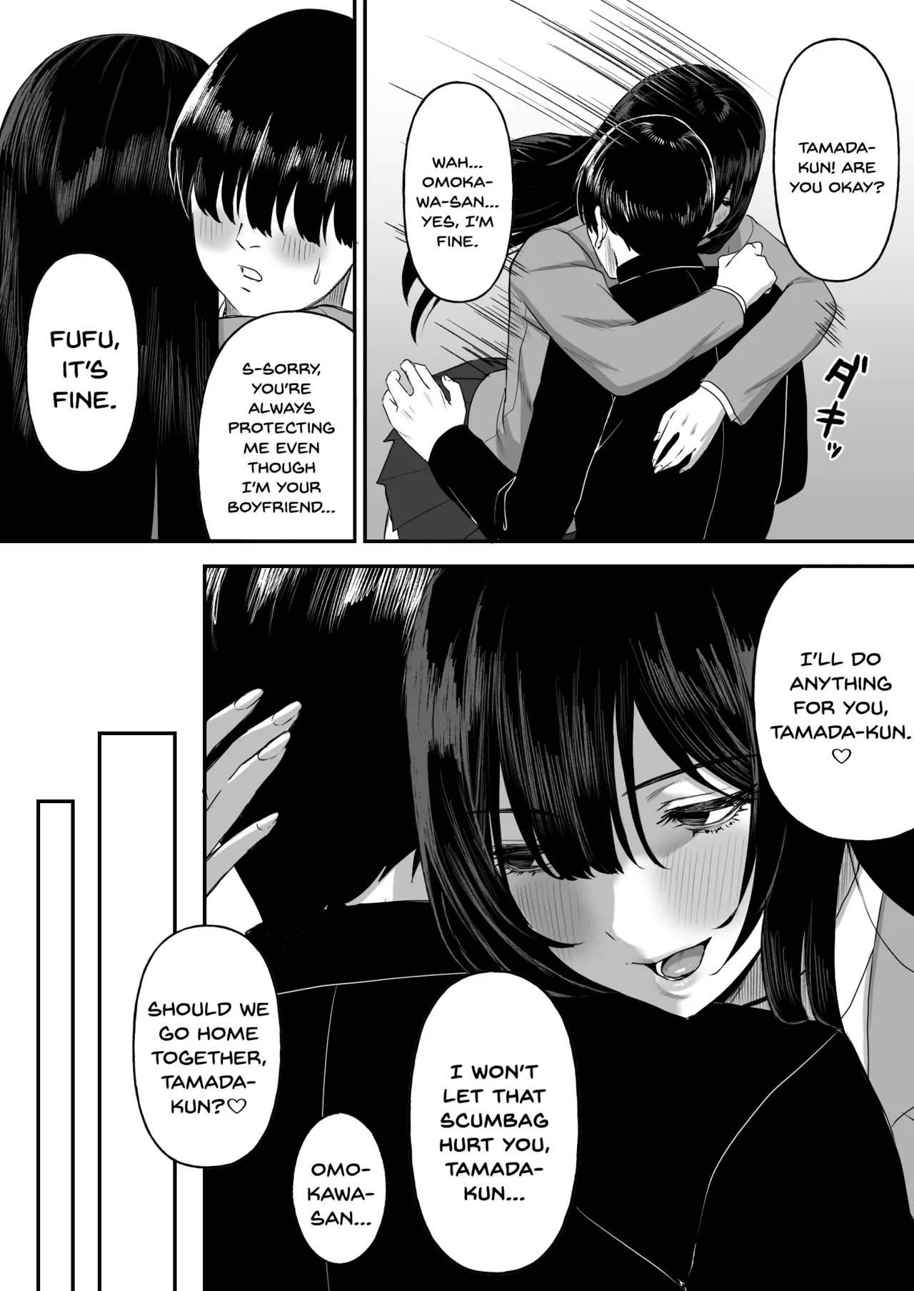 Ai no omoi Kanojo wa boku no Tameni hame tori o Tottekitekureru - Page 4