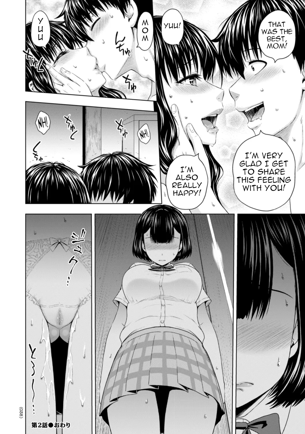 Honjitsu mo Haha to Imouto no Choukyou Hiyori | Another Good Day to Train my Mother and Little Sister Ch. 2 - Page 18