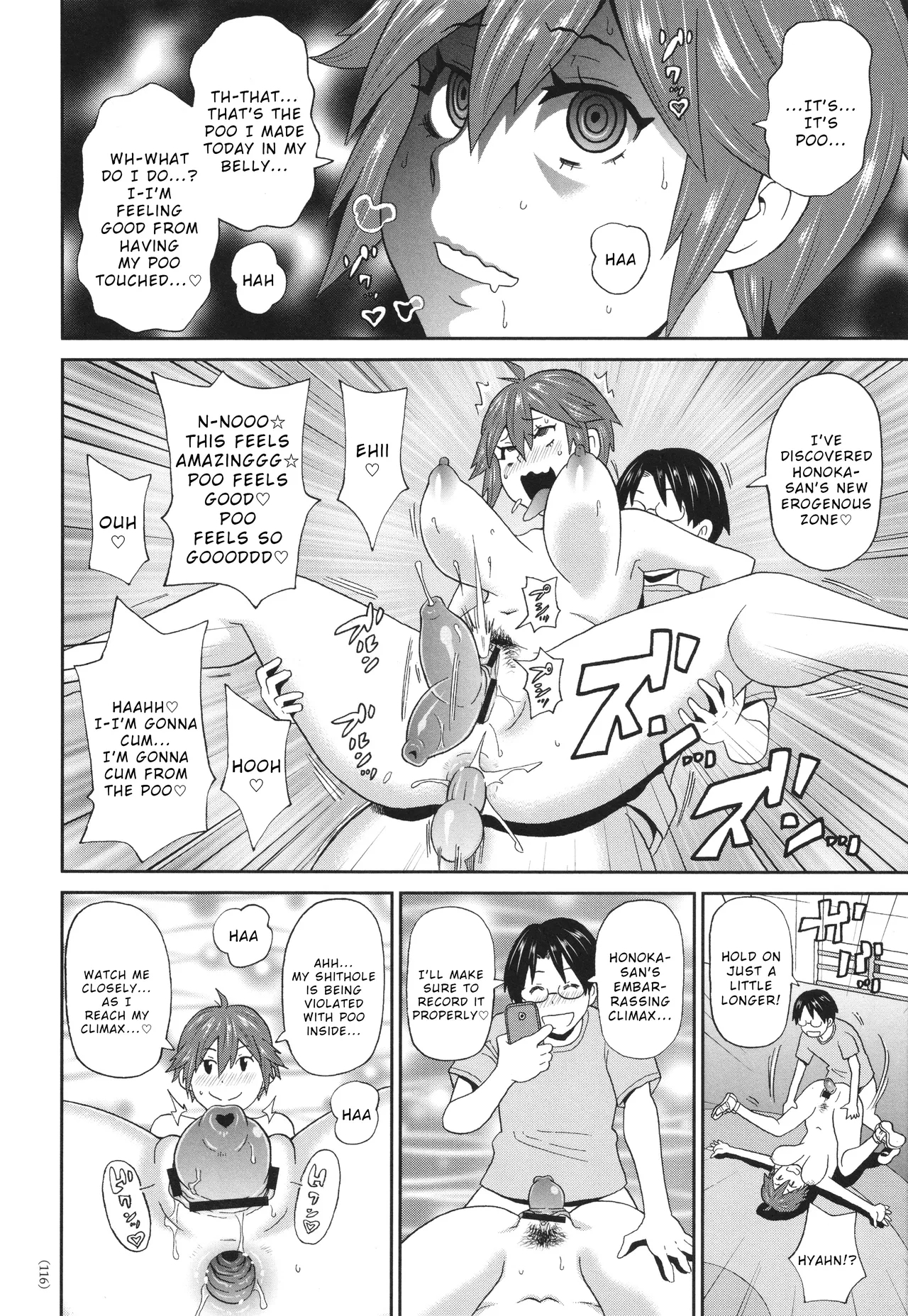 Kanojo no ijō na yokujō - Page 16