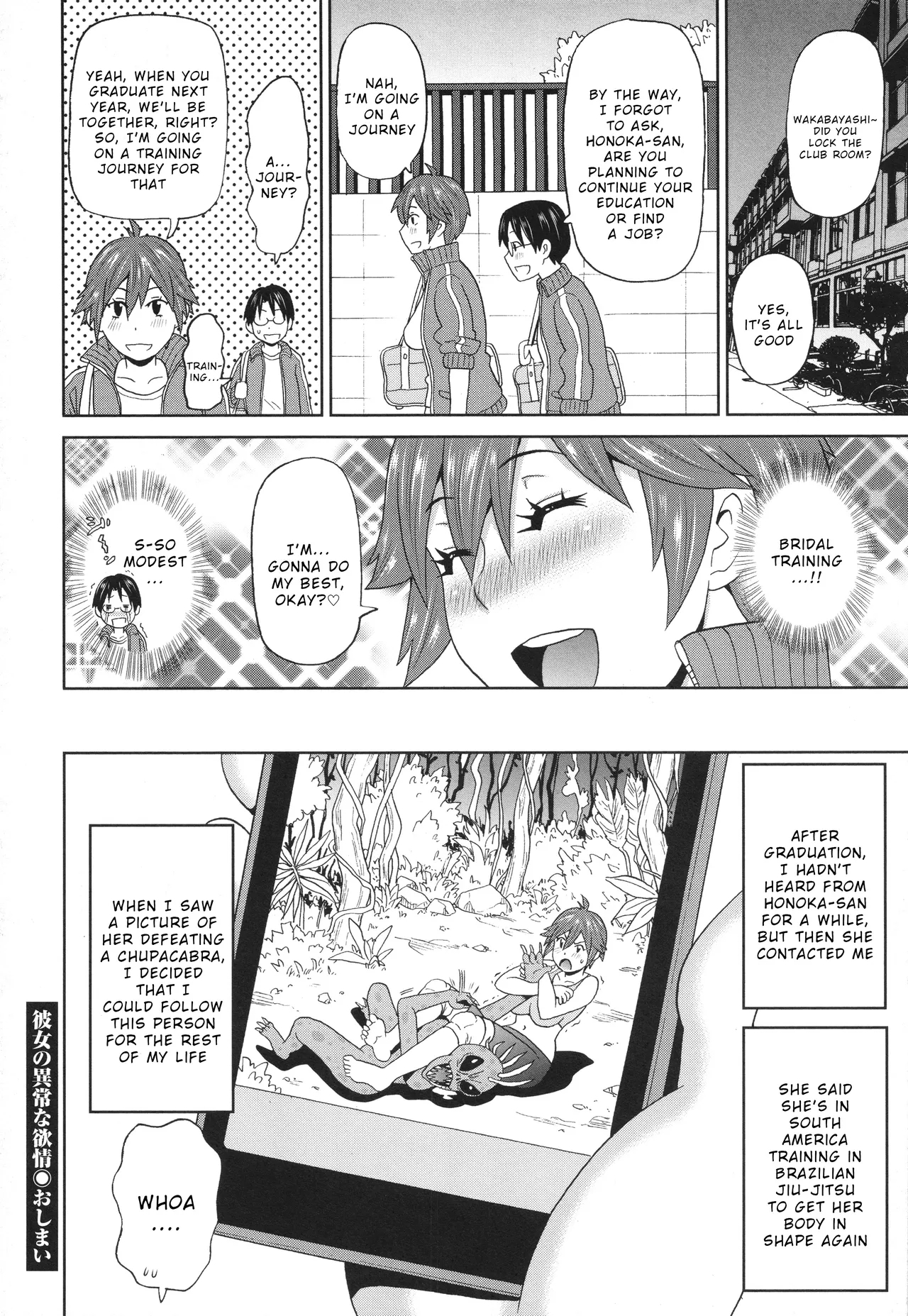 Kanojo no ijō na yokujō - Page 18