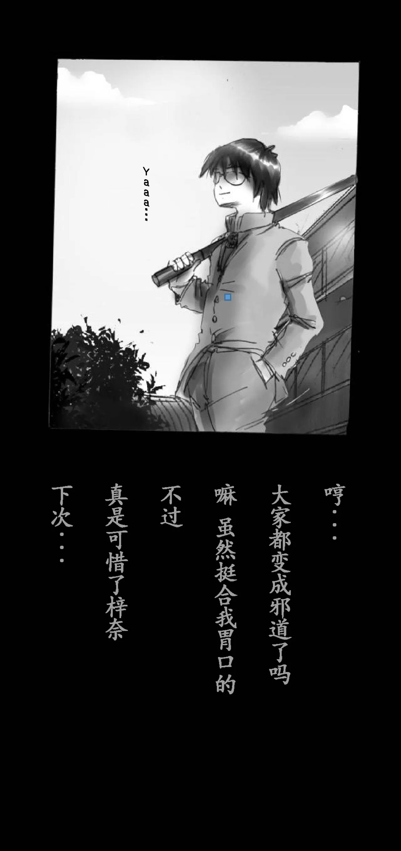 Feminized Warrior Azuna's Melancholy - Page 116