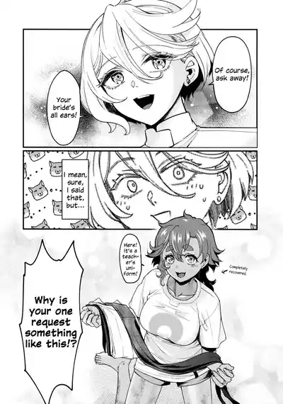 Oyome-san no Gohoubi | The Bride's Reward 6