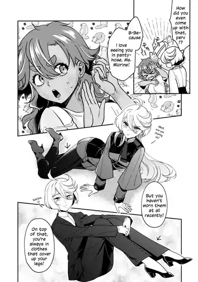 Oyome-san no Gohoubi | The Bride's Reward 7