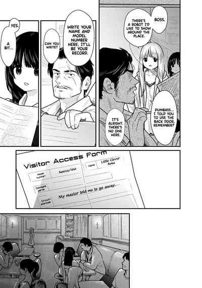 Kairaku no Rou CHAPTER 7 10