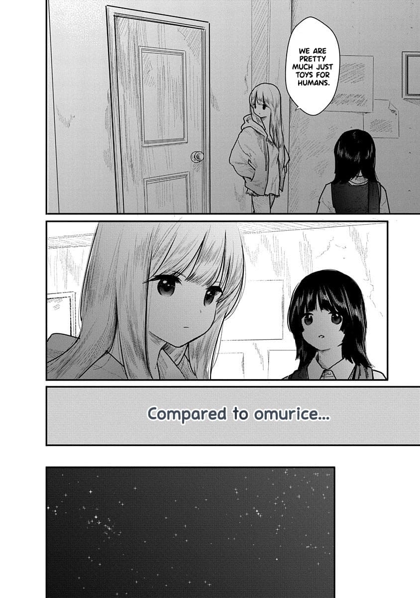 Kairaku no Rou CHAPTER 7 - Page 16