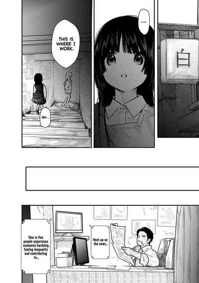 Kairaku no Rou CHAPTER 7 9
