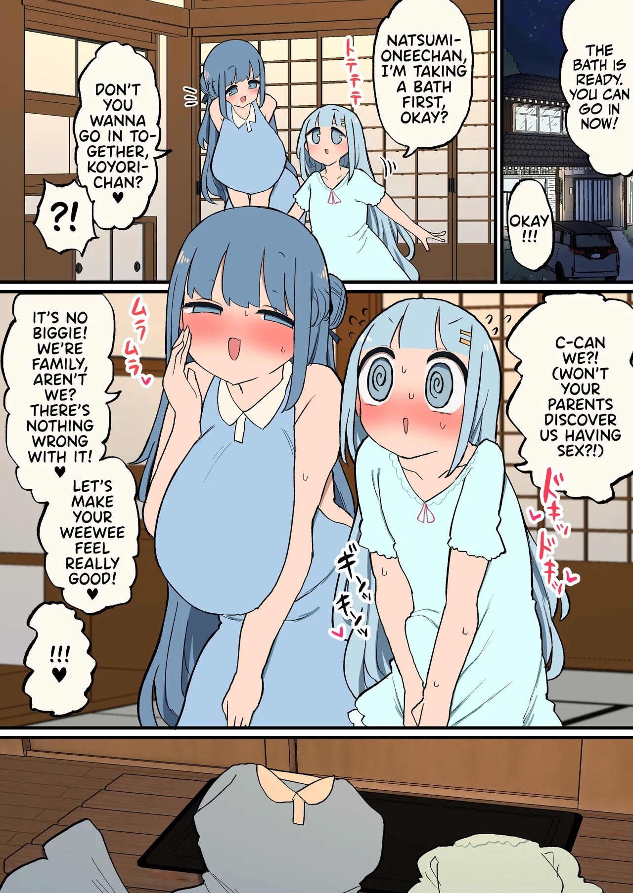 Shinseki no Futanarisan to Ofuro de Guchogucho Ecchi Futanari-chan - Page 1