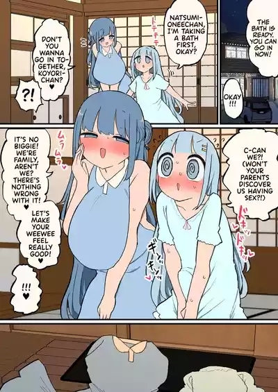 Shinseki no Futanarisan to Ofuro de Guchogucho Ecchi Futanari-chan 1