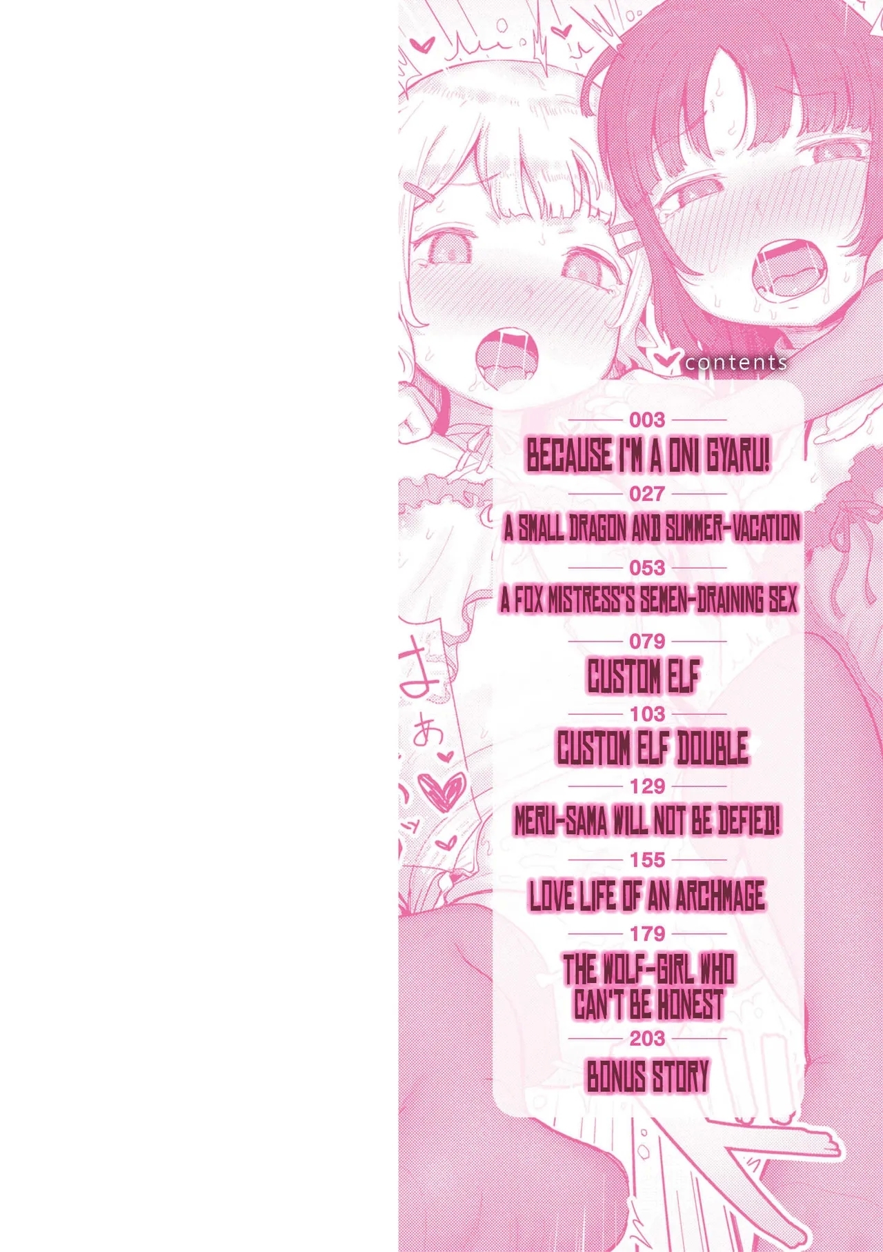[ゴールデン] だって異種だもん [英訳] [DL版] - Hentaiaz.com - 2