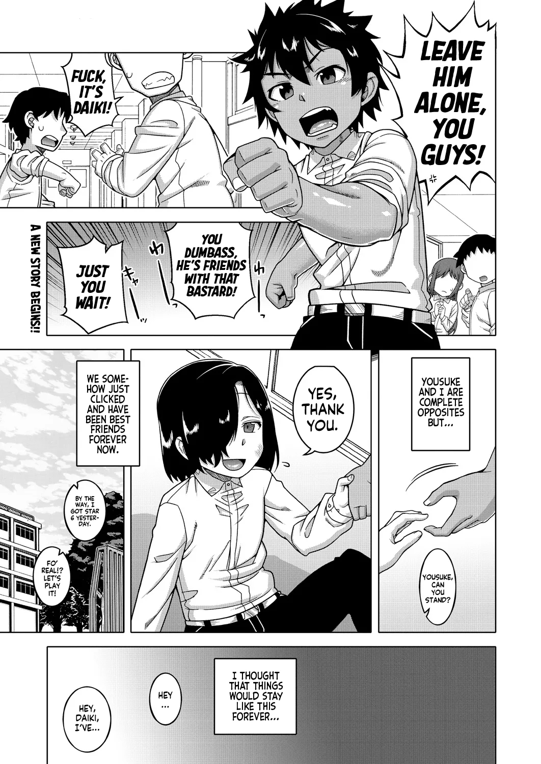 Boku no Kaa4 - Page 1