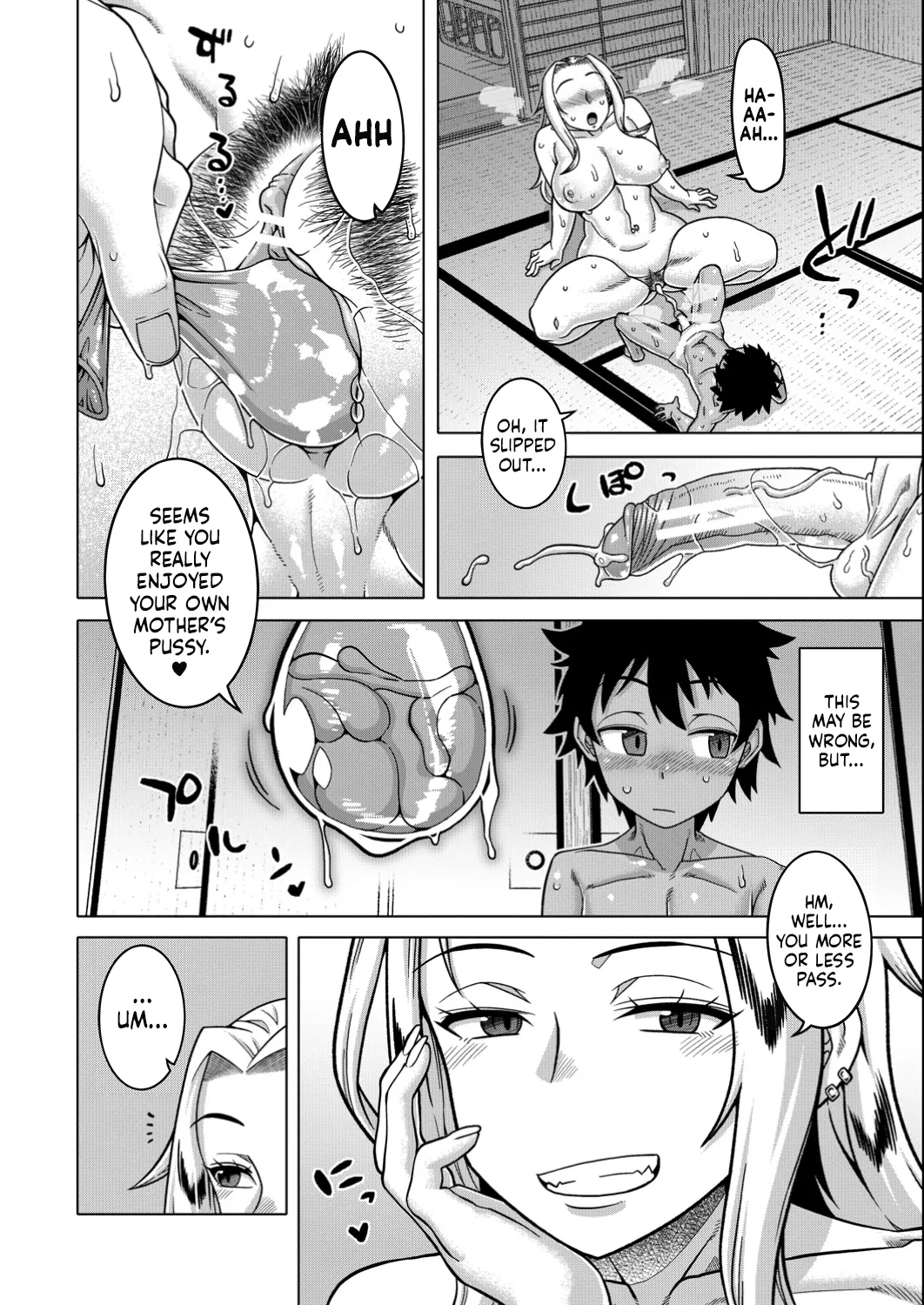 Boku no Kaa4 - Page 166